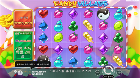 매지션즈 시크릿