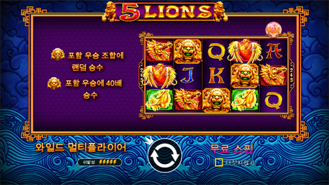 포지 오브 올림푸스