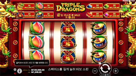 무에르토스 멀티플라이어 메가웨이즈