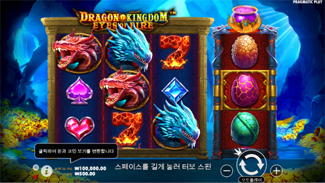 와일드 홉&드롭