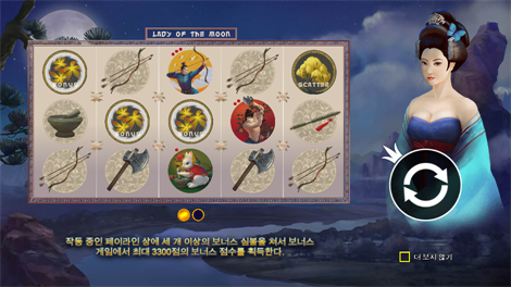 크리스마스 캐롤 메가웨이즈