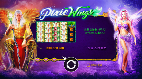 클럽 트로피카나