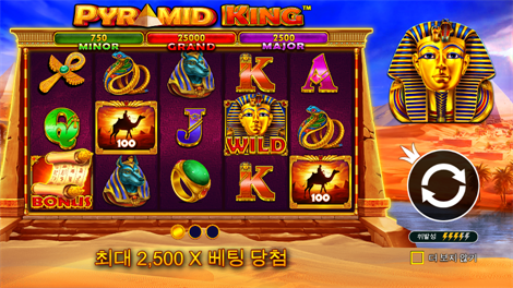 킹덤 오브 아스가르드