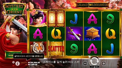 북 오브 킹덤즈
