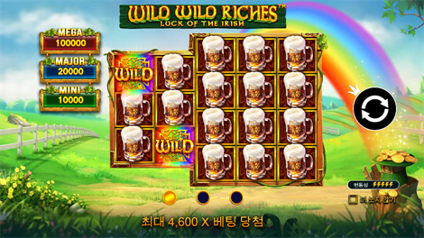 파이어 스트라이크