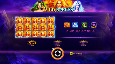 후르츠 파티 2