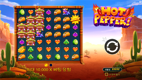 5 라이언즈 메가웨이즈