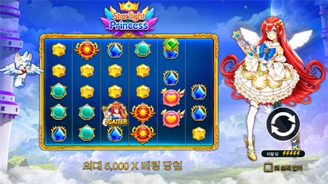 와일드 부스터