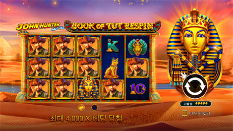 포지 오브 올림푸스