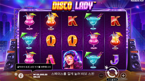 더 와일드 머신