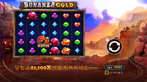 아즈텍 블레이즈