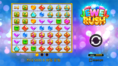 빅 배스 아마존 엑스트림