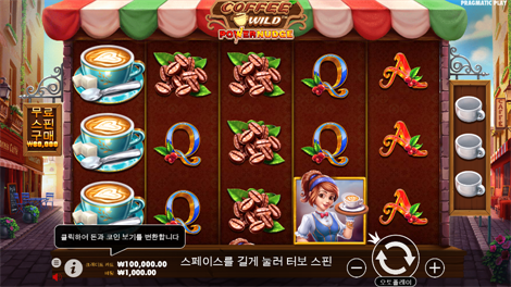 사이언 마니아