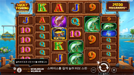 플로팅 드래곤 홀 엔 스핀