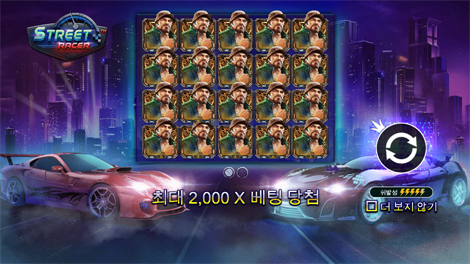 어메이징 머니 머신