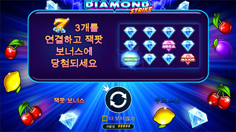 슈퍼 7s