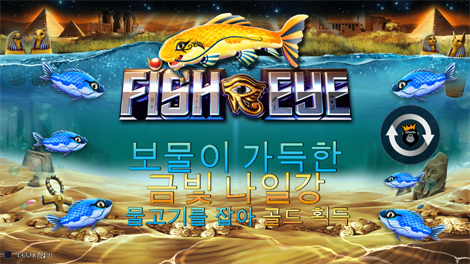 아이 오브 클레오파트라