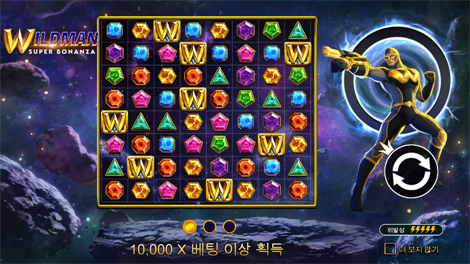 5 라이언즈 댄스