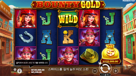 마작 윈즈