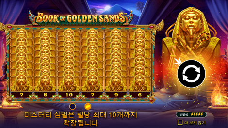 칠리 히트 메가웨이즈