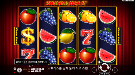 캐쉬 박스