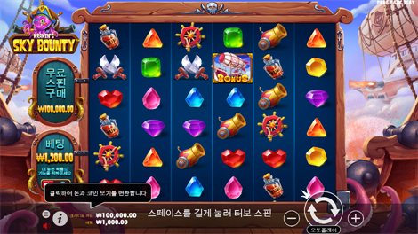 사파리 킹