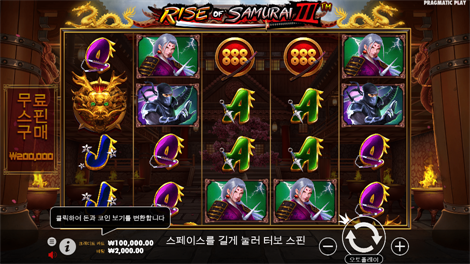 캐쉬 박스
