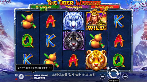 후카이도 울프