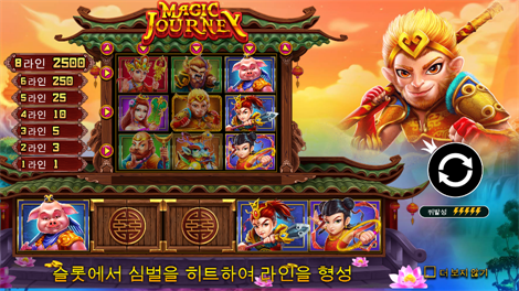 밤 보난자