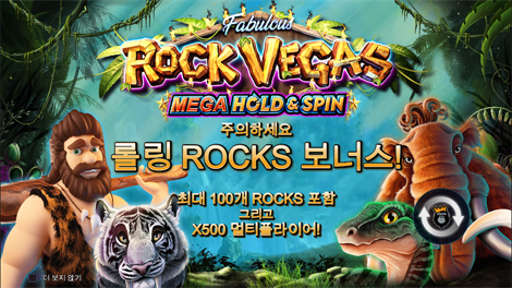 치킨 드롭