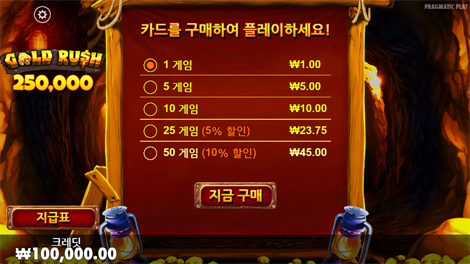 더 나이트 킹