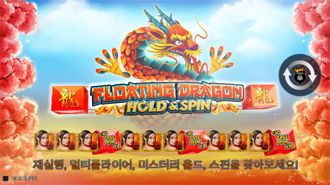 시크릿 시티 골드