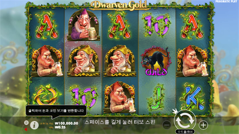 얌얌 파워웨이즈