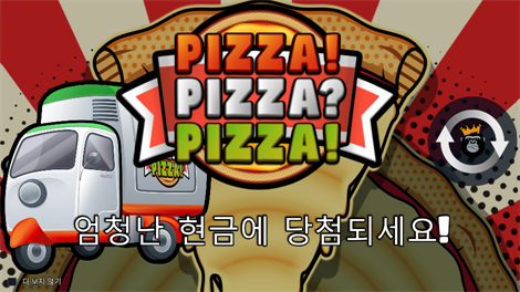 테일스 오브 이집트