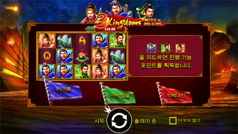 존 헌터와 스카라브 퀸의 무덤