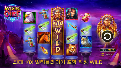 젬스 오브 세렝게티