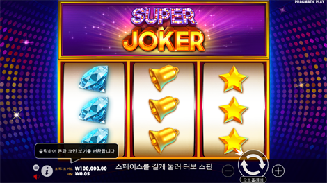 컬라설 캐시 존