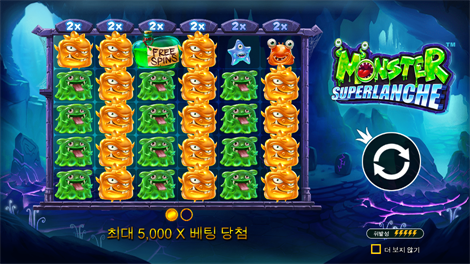 가톳 카카's 퓨리