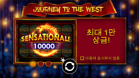울트라 홀드 엔 스핀