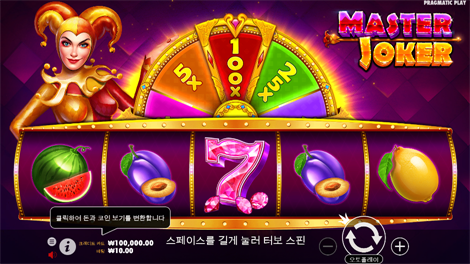 아즈텍 블레이즈