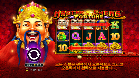 다운 더 레일즈