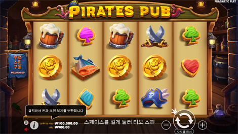 더 쓰리 스타 포춘