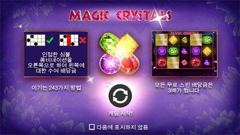 그레이트 라이노 메가웨이즈