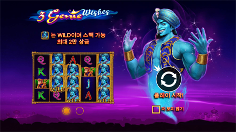 존 헌터 엔 더 마스크 오브 몬테주마