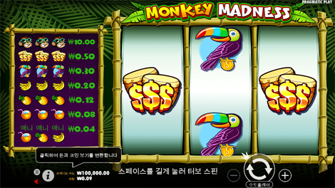 파이어 스트라이크 2