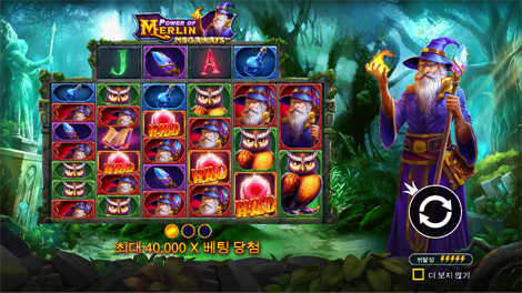 빅 배스 스플레쉬