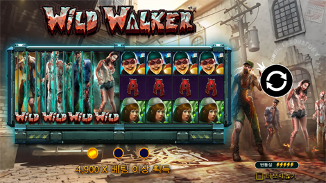 엑스트라 쥬씨 메가웨이즈