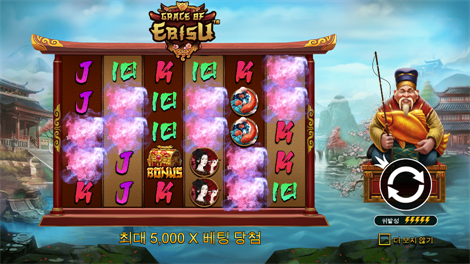 산타즈 그레이트 기프트