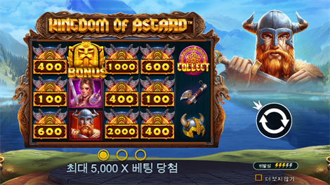 빅 배스 크리스마스 배시